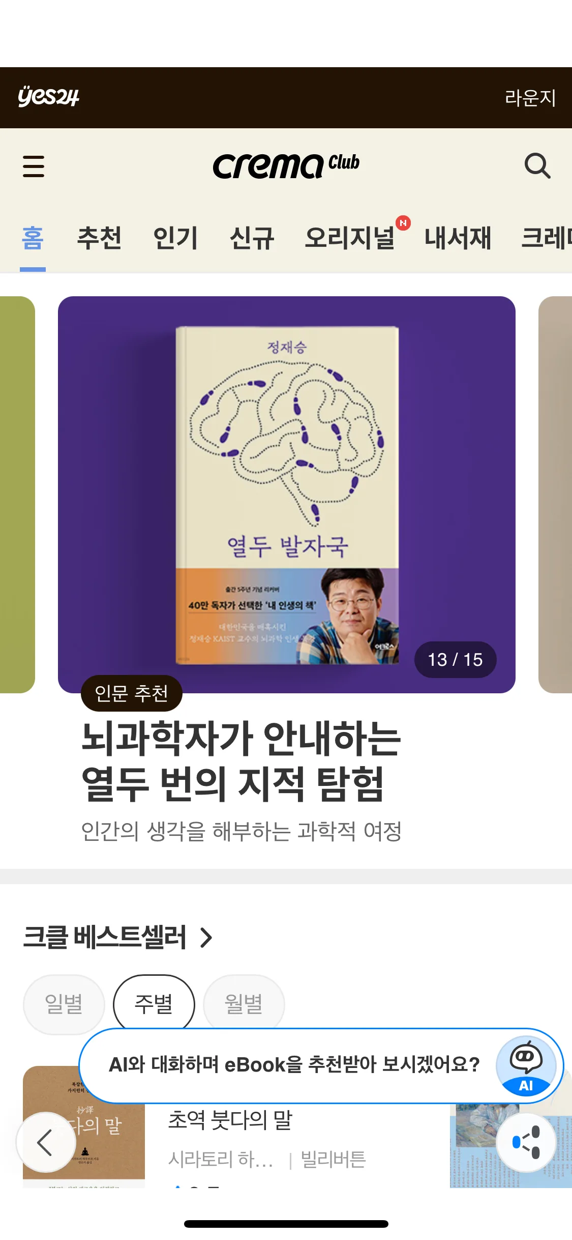 Test Image 27